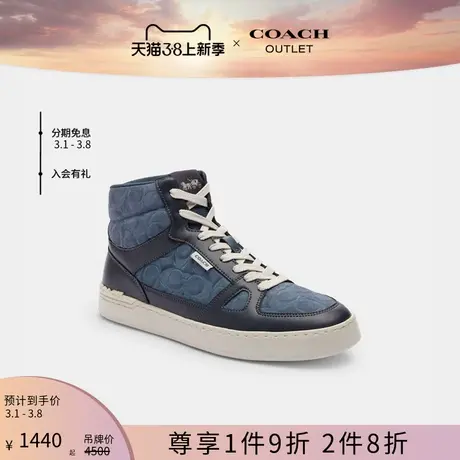 COACH/蔻驰奥莱男士经典CLIP球场高帮运动鞋休闲鞋图片