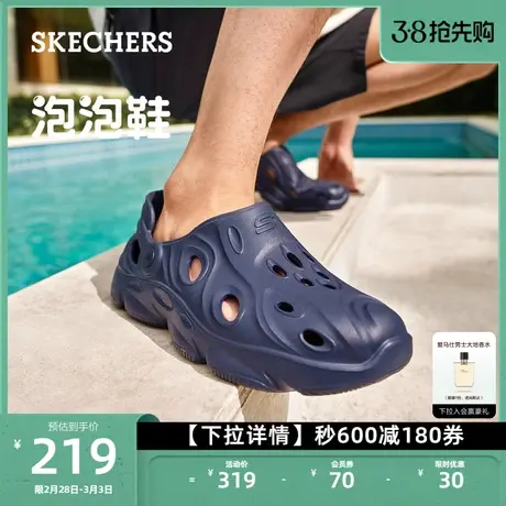 Skechers斯凯奇春夏新款洞洞鞋休闲泡泡鞋凉鞋户外沙滩鞋透气拖鞋图片