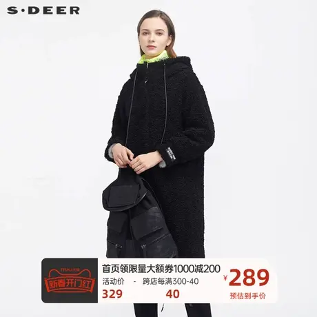 sdeer圣迪奥女装冬季个性连帽假两件拼接羊羔绒长款大衣S20481710🍮商品大图