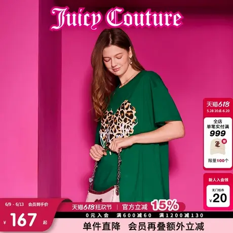 Juicy Couture橘滋T恤女2025年夏新款豹纹爱心美式刺绣短袖上衣商品大图
