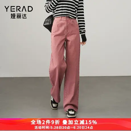 娅丽达美拉德彩色阔腿牛仔裤女2025春季新款欧洲站复古时髦潮裤子商品大图