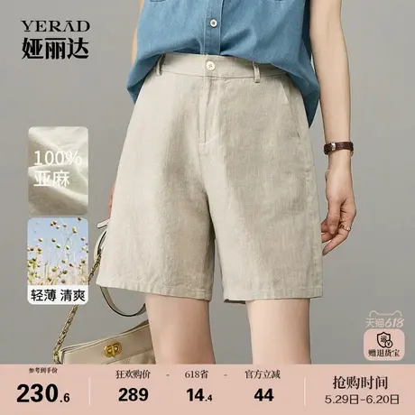 娅丽达宽松亚麻短裤女夏季休闲裤子2025新款薄款百搭四五分直筒裤商品大图