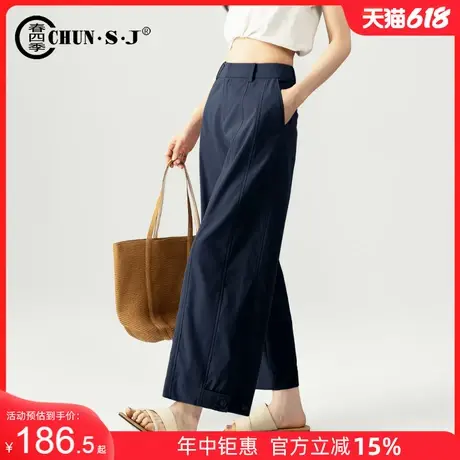 藏青色天丝阔腿裤女夏季薄款小个子裤子九分2025新款休闲直筒女裤商品大图