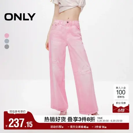 ONLY奥莱夏季时尚百搭多巴胺高腰直筒裤休闲裤女商品大图