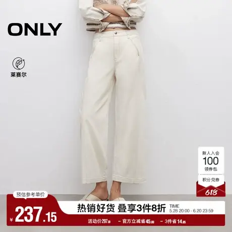 ONLY2025夏季新款高腰通勤宽松显瘦显高直筒裤七分裤牛仔裤女商品大图