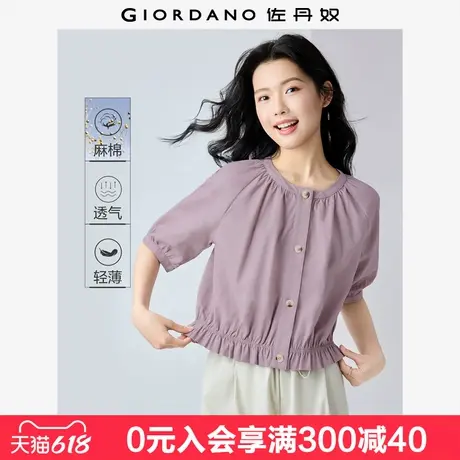 佐丹奴短款衬衫女小个子新款棉麻荷叶边下摆圆领短袖衬衫05345485图片