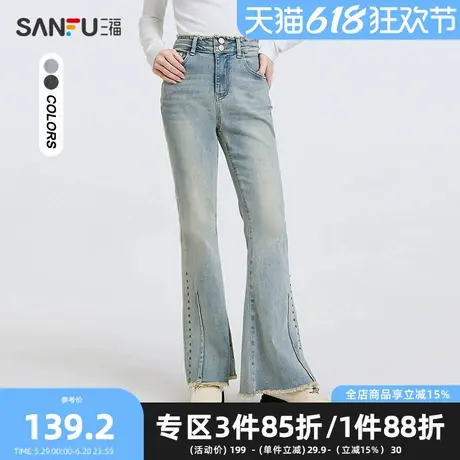 三福牛仔长裤2025春季毛边腰头铆钉喇叭裤时尚裤子女装495477商品大图