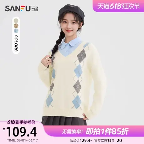 三福套头毛衣2025新款春季撞色菱形格V领宽松时尚上衣女装494452商品大图