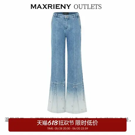 【奥莱】MAXRIENY复古钉钻渐变牛仔长裤修身显瘦微喇裤子商品大图