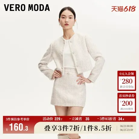 Vero Moda奥莱短裤女夏季新款仿珍珠纽扣亮片小香风气质裙裤流行商品大图