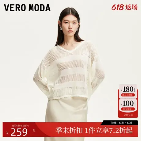 Vero Moda针织衫女2025夏季新款波嬉镂空网眼花朵刺绣软糯罩衫图片