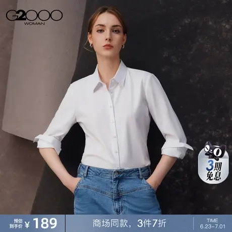 【Coolmax】G2000女装2025商场新款配赠领结酷爽面料长袖衬衫上衣图片