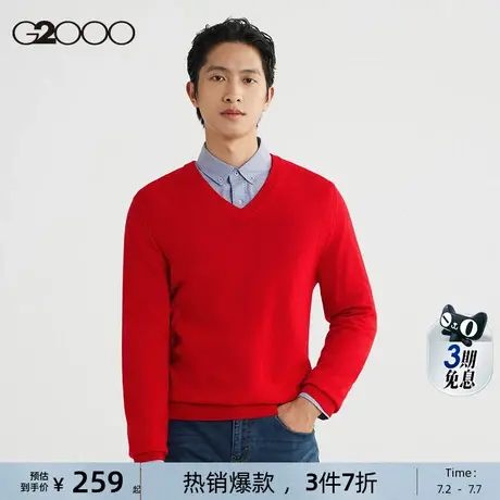 【纯羊毛】G2000男装商场同款2025春秋柔软舒适保暖V领长袖针织衫图片