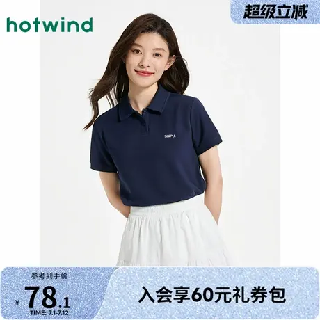 热风女士短袖T恤上衣2025年夏季新款纯色POLO衫商务通勤短袖上衣图片