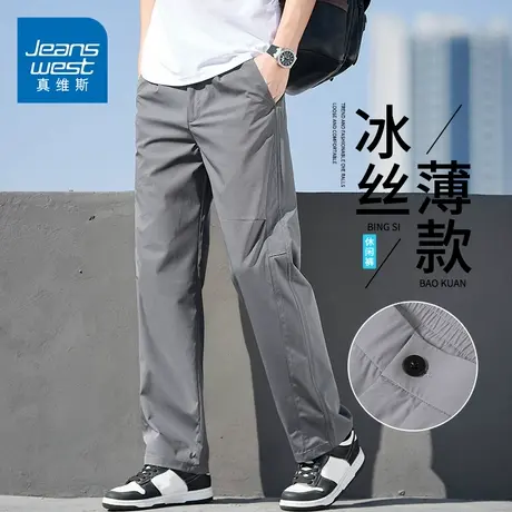 KZH真维斯冰丝休闲裤男夏季薄款宽松直筒裤潮流舒适透气速干长裤商品大图