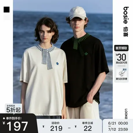 【小花人】bosie2025年夏季新款条纹领短袖T恤男情侣宽松打底衫潮商品大图