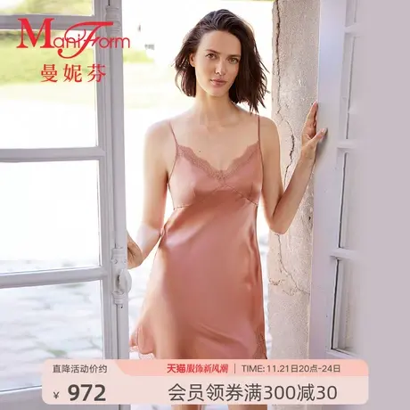 曼妮芬性感V领桑蚕丝吊裙女士舒适睡裙睡衣真丝家居服20320522图片