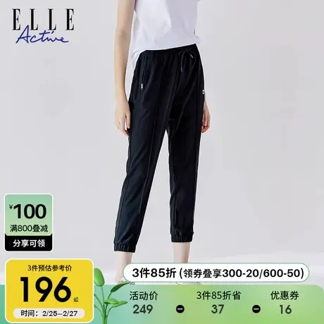 ELLE Active女梭织长裤夏季直筒束脚长裤显瘦休闲健身跑步运动裤图片