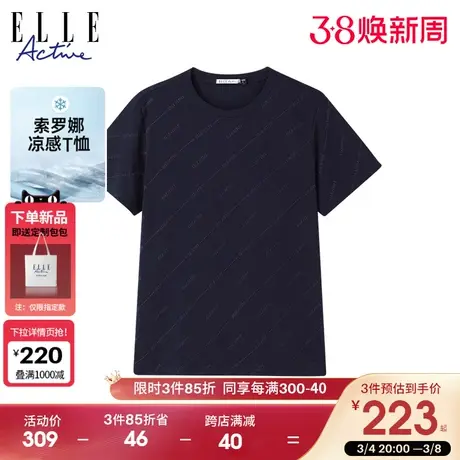 ELLE Active2025夏新款凉感索罗娜短袖T恤男宽松印花白色半袖T恤图片