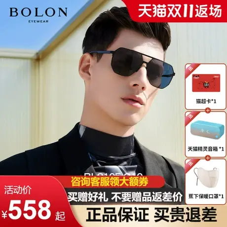 BOLON暴龙眼镜2023新品太阳镜经典飞行员偏光墨镜男驾驶镜BL8105商品大图