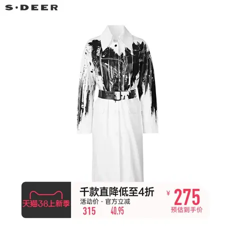 sdeer圣迪奥女装时尚翻领撞色水墨收腰长款风衣S22181804商品大图