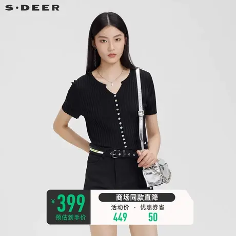 sdeer圣迪奥女装夏季罗纹V领修身黑色短袖开衫针织衫S23283505图片