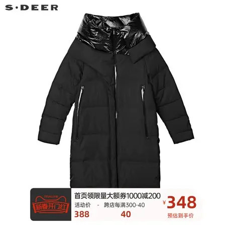 sdeer圣迪奥女装设计感高领解构拼接拉链纯黑长款羽绒服S19482461图片