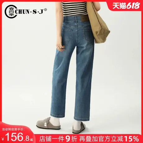 高端汉麻直筒牛仔裤女2025新款春夏小个子九分裤子高腰显瘦法棍裤商品大图