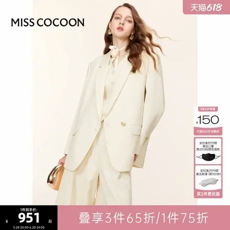 石凯明星同款 可可尼COCOON西服白色2025夏季新款气质西装外套女商品大图