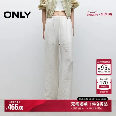 【山本裤】ONLY2025夏季新款柔软宽松舒适松紧腰白色直筒休闲裤女商品大图