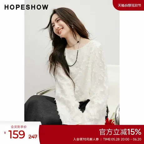 红袖outlets2025春季新款女装花朵剪花流苏微喇一字领套头上衣商品大图