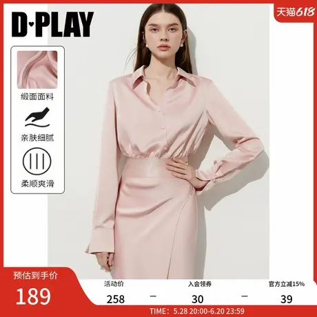 DPLAY2025年春季新款法式粉色衬衫女好看独特别致缎面衬衣上衣图片