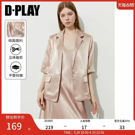 DPLAY2025年夏季新款卡其色西装外套女宽松气质休闲衬衫上衣短袖商品大图