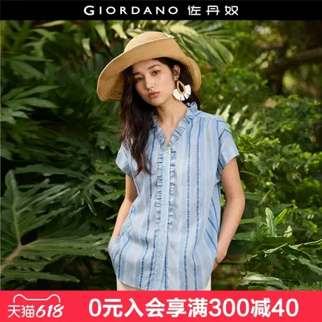 设计师款佐丹奴条纹衬衫女夏季度假风荷叶边V领连袖衬衣18345805图片