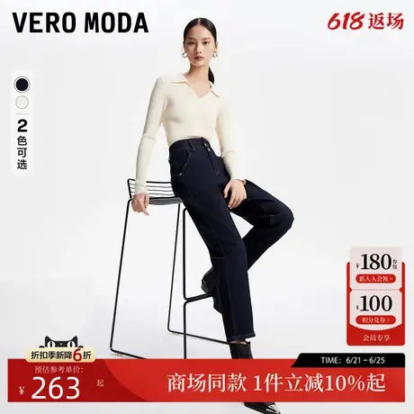 【加绒牛仔裤】Vero Moda牛仔裤24秋冬新款萝卜裤小个子323449008商品大图