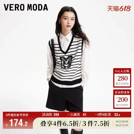 Vero Moda奥莱上衣女春夏新款休闲百搭舒适学院风假两件长袖流行商品大图