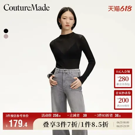 Vero Moda奥莱针织衫毛衣女秋冬新款亮丝面料薄透打底衫半高领商品大图