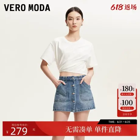 Vero Moda牛仔短裤女25夏季新款双侧插袋高腰排扣门襟约克线短裤图片