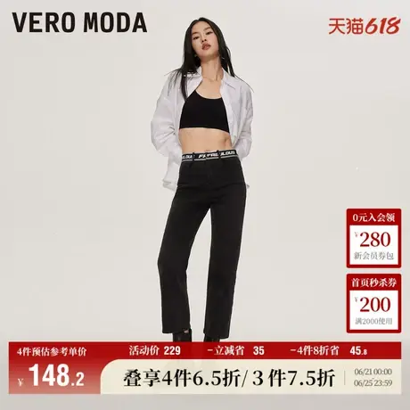 Vero Moda奥莱牛仔裤女春秋新款腰头英文logo显瘦九分裤子流行商品大图