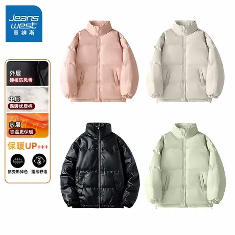 G2真维斯男女同款情侣装宽松立领上衣保暖PU皮棉服美式外套男商品大图