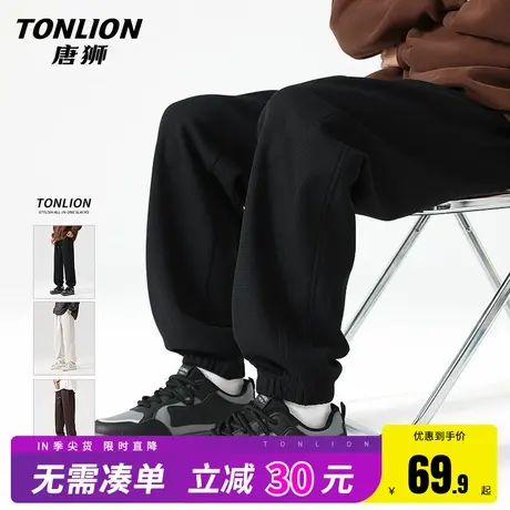 唐狮黑色卫裤男春秋款潮牌宽松束脚运动裤男士重磅华夫格休闲裤HW图片