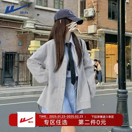 回力2025新款今年流行爆款外套长款休闲针织开衫灰色卫衣女春秋商品大图