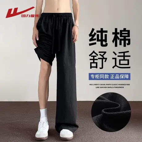 回力新中式纯棉裤子男夏季薄款2025新款直筒冰丝速干亚麻休闲长裤商品大图
