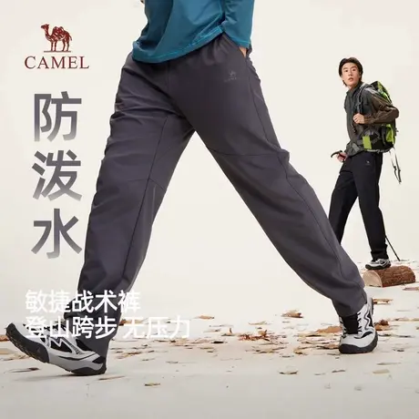 骆驼男装2025新款夏季休闲裤男款直筒工装户外战术裤防泼水软壳裤图片