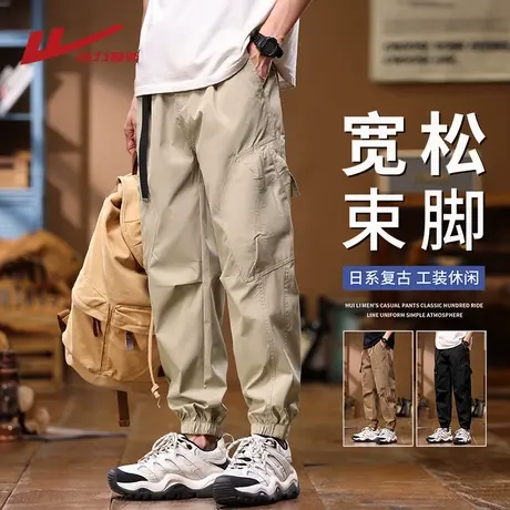 回力日系复古工装裤男士春秋夏季2025新款宽松束脚休闲运动长裤子商品大图