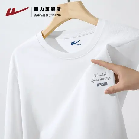 回力白色百搭简约潮牌纯棉长袖T恤春秋季薄款宽松大码内搭上衣潮S图片