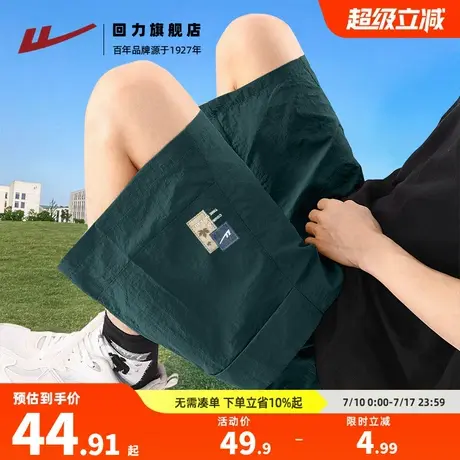 回力美式复古工装短裤男款夏季UPF100+青少年户外运动防晒五分裤S商品大图