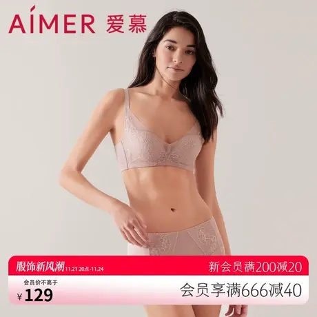 爱慕内裤女舒适棉质底裆中腰平角裤AM238351图片