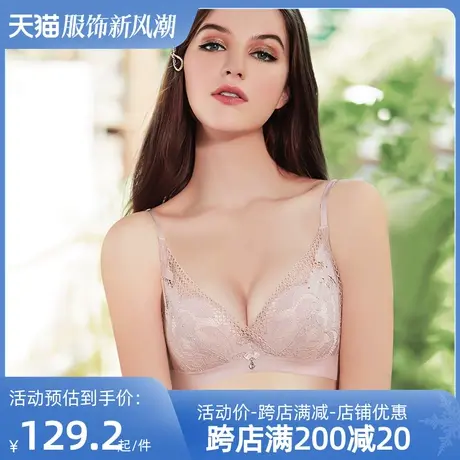 多彩多姿内衣女无钢圈小胸中厚杯聚拢性感收副乳美背文胸C6807商品大图