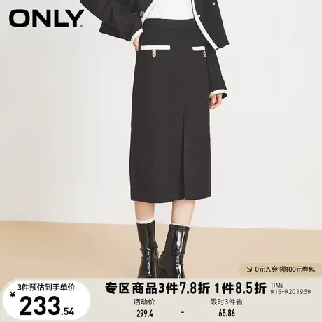 ONLY奥莱2023夏季新款气质小香风开叉中长款直筒半身裙女商品大图